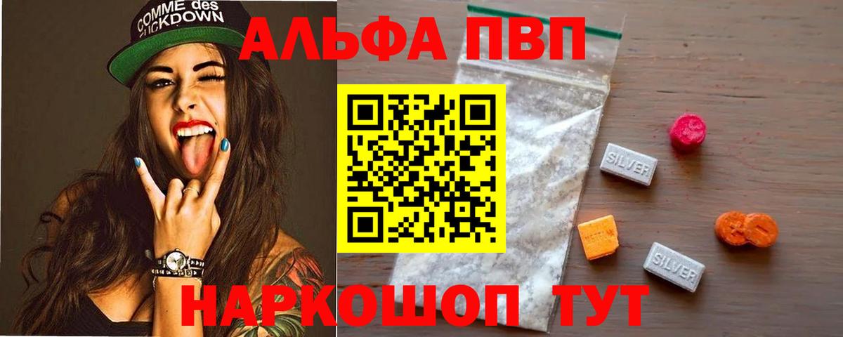 Канабис Жуковский