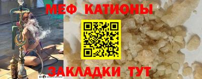 молекула духа Краснокаменск