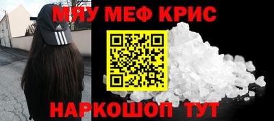 молекула духа Краснознаменск