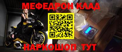 бутират Кумертау