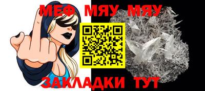 молекула духа Краснознаменск