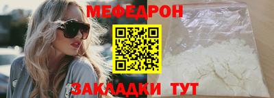 эйфоретик Кунгур