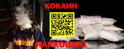 героин Краснодар