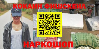молекула духа Краснознаменск