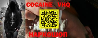 молекула духа Краснокаменск