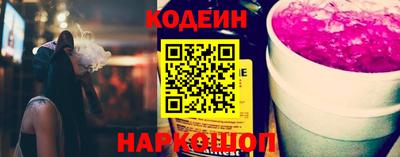 бутират Кумертау
