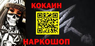 молекула духа Краснокаменск