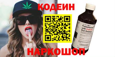 бутират Кумертау