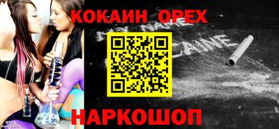 эйфоретик Кунгур
