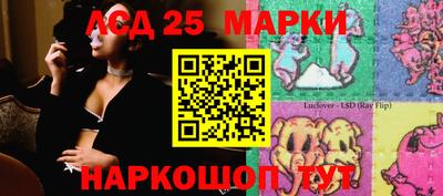 молекула духа Краснокаменск