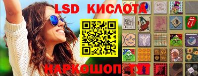 молекула духа Краснознаменск