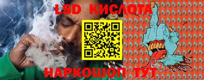 бутират Кумертау