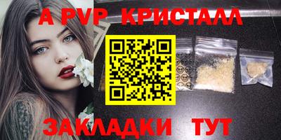 винт Кулебаки