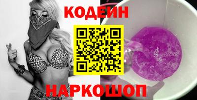 бутират Кумертау