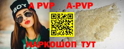 героин Краснодар