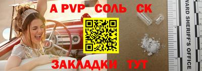 героин Краснодар