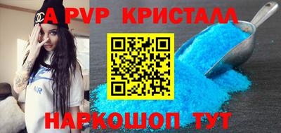 эйфоретик Кунгур