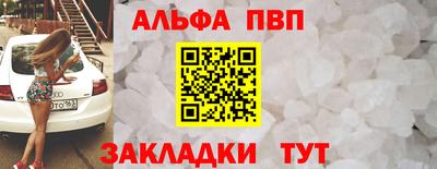 молекула духа Краснокаменск