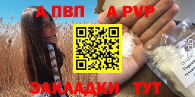 молекула духа Краснокаменск