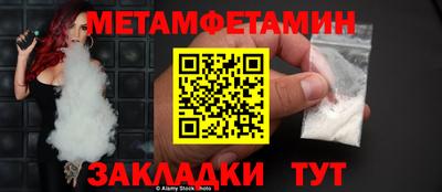 эйфоретик Кунгур