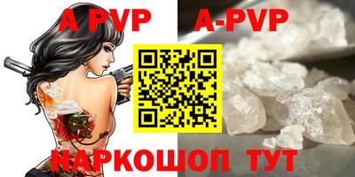 бутират Кумертау