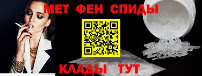 молекула духа Краснознаменск