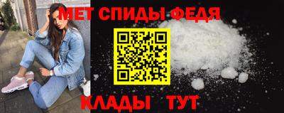 молекула духа Краснокаменск