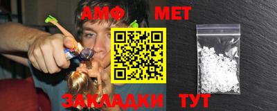 молекула духа Краснознаменск