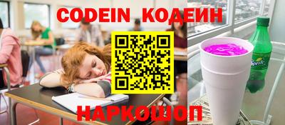 молекула духа Краснознаменск