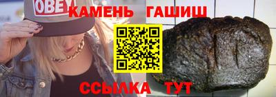молекула духа Краснокаменск