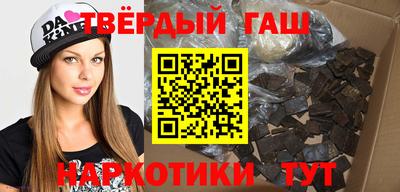 бутират Кумертау