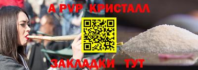 эйфоретик Кунгур
