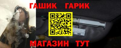 молекула духа Краснокаменск