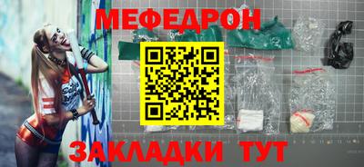 молекула духа Краснознаменск