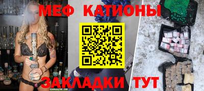 молекула духа Краснознаменск