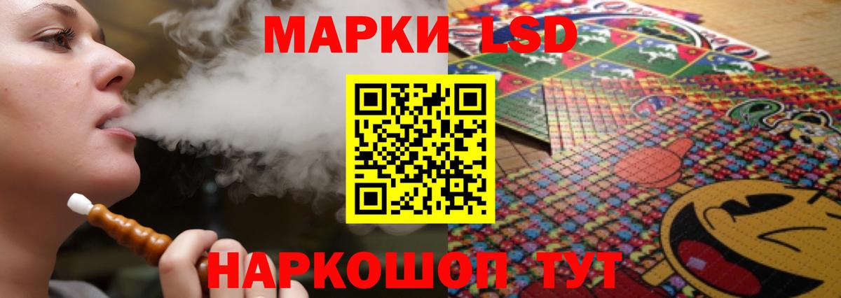 Жуковский  ЛСД экстази кислота  Вход с VPN  Лсд 25 экстази  LSD-25 экстази ecstasy 