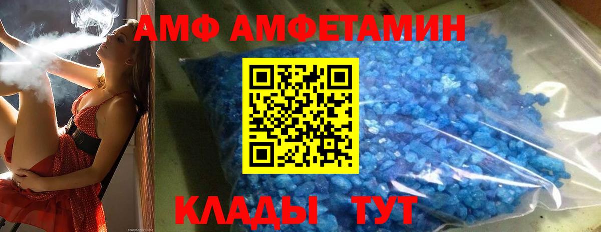 Жуковский  Метамфетамин винт  Вход с VPN 