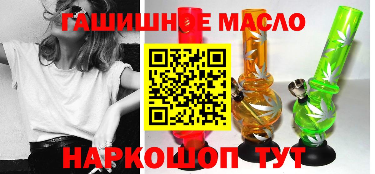 Жуковский  ТГК концентрат  Вход с VPN 